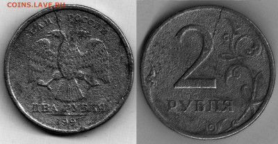 1руб 1998 сп раскол монеты - 2 рубля 1997г.СПМД.JPG