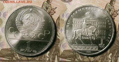 №4 1 р 40л.п.,Мосс.(3шт.),Эмб.,МГУ 6 шт. 25.12.2021 22:00 - 021