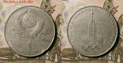 №4 1 р 40л.п.,Мосс.(3шт.),Эмб.,МГУ 6 шт. 25.12.2021 22:00 - 017