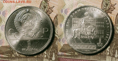 №4 1 р 40л.п.,Мосс.(3шт.),Эмб.,МГУ 6 шт. 25.12.2021 22:00 - 015
