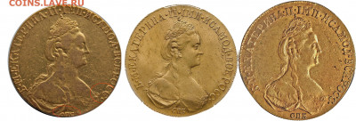 Екатерина 2 1778г - ек 2-1