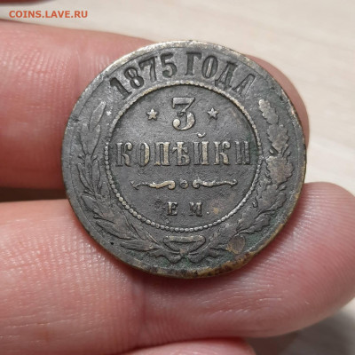3 копейки 1875 - 24-12-21 - 23-10 мск - 20211220_201204