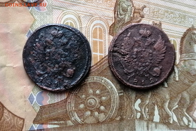 Деньга 1812 км ам, деньга 1814 км ам. - 22