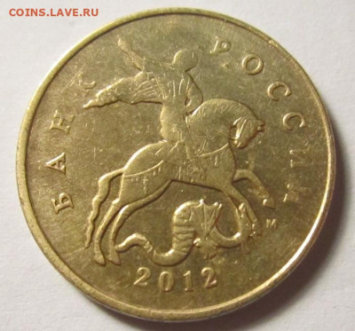 Разновидности в 10,5 руб.2010 г.,1 руб.2009 г.До 26.12.2021 - IMG_4581 (2).JPG