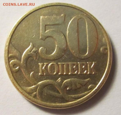 Разновидности в 10,5 руб.2010 г.,1 руб.2009 г.До 26.12.2021 - IMG_4580 (2).JPG