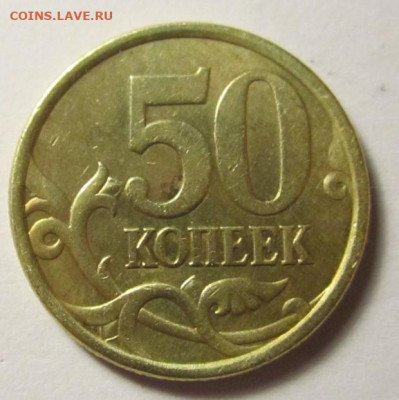 Разновидности в 10,5 руб.2010 г.,1 руб.2009 г.До 26.12.2021 - IMG_4579 (2).JPG
