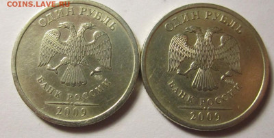 Разновидности в 10,5 руб.2010 г.,1 руб.2009 г.До 26.12.2021 - IMG_4576 (2).JPG
