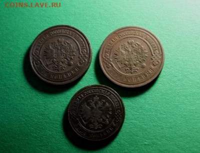 3 монеты. 3 к-1909. 1912. 2к-1871г. 24.12.21г. 22:00. Моск - 20.12.21г. Ионеты на продажу 156.JPG