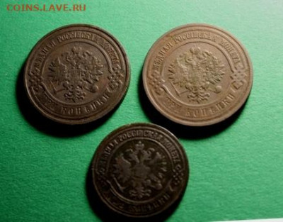 3 монеты. 3 к-1909. 1912. 2к-1871г. 24.12.21г. 22:00. Моск - 20.12.21г. Ионеты на продажу 154.JPG