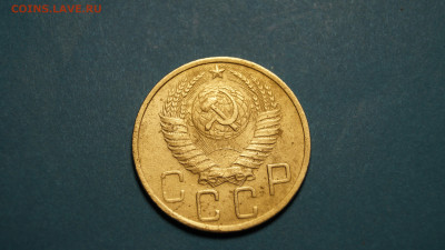 5 копеек 1952 г.до 23.12.2021г. - _DSC3322.JPG