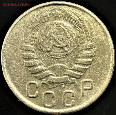 15 копеек 1943 аверс - P1220126.JPG