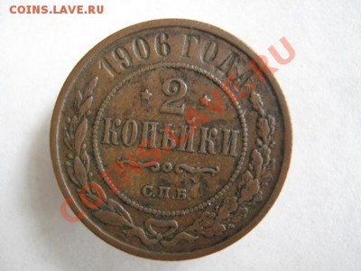 Царизм - IMG_7003