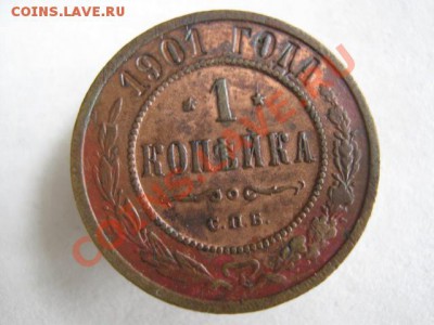 Царизм - IMG_7005
