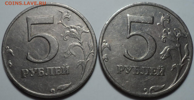 5 руб 1998 ммд шт 1.12, шт 1.3 + 5 руб ммд шт 1.12, шт 1.3 - DSC07763.JPG