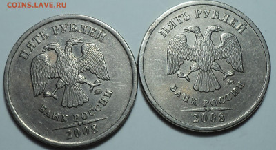 5 руб 1998 ммд шт 1.12, шт 1.3 + 5 руб ммд шт 1.12, шт 1.3 - DSC07770.JPG