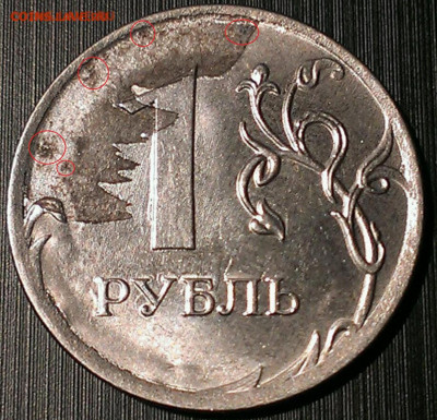 1 рубь 2019 год - 12345678