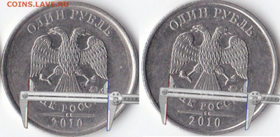 1 рубль 2010г ммд - 2021-12-21_09-08-12
