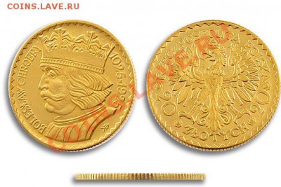 10 и 20 злотых 1925 г. - 114_big_p