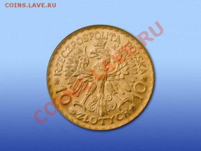 10 и 20 злотых 1925 г. - 1049419a