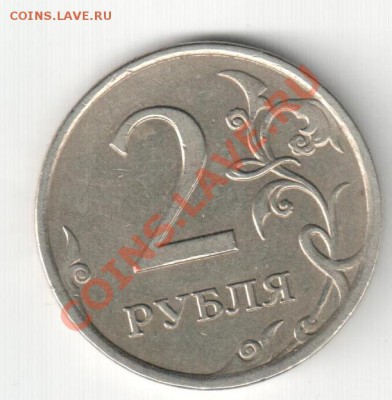 2р.2007г ММД,полный раскол - 2р.2007 ММД,полн.раскол 002