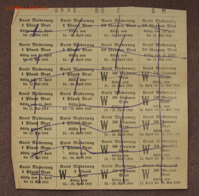 Продуктовые карточки. Германия 1. 1918 г. до 22.00  26.12.21 - IMG_0047.JPG