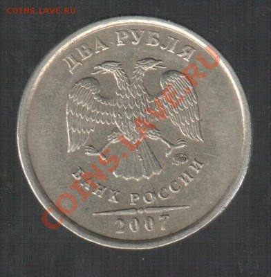 2р.2007г ММД,полный раскол - 2р.2007 ММД,полн.раскол