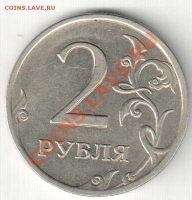 2р.2007г ММД,полный раскол - 2р.2007 ММД,полн.раскол2 001