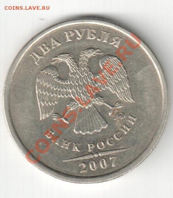 2р.2007г ММД,полный раскол - 2р.2007 ММД,полн.раскол2