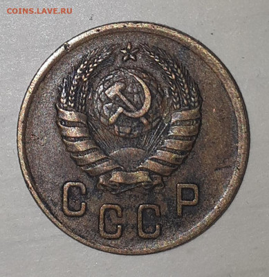 2 копейки 1939-узлы? - IMG_20211219_214312