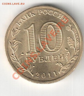 2р.2007г ММД,полный раскол,Курск непрочекан - Курск,непрочекан 001
