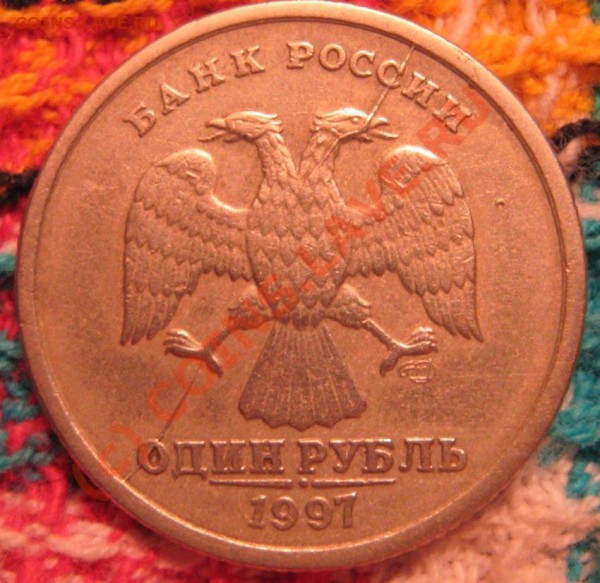 Браки: 1 рубль раскол, 10 рублей выкус - 1р97 раскол 1