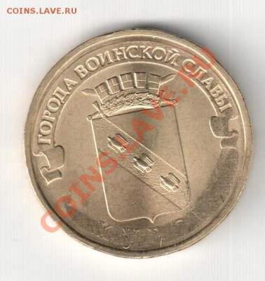 2р.2007г ММД,полный раскол,Курск непрочекан - Курск,непрочекан