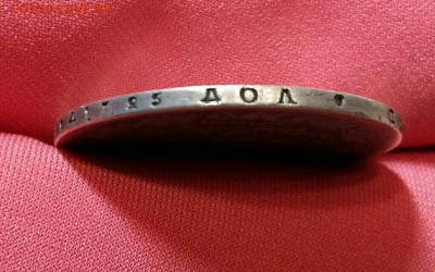 Полтина 1826 год СПБ НГ. До 25.12.21г в 22.15 МСК - 2021-12-21 19.45.50