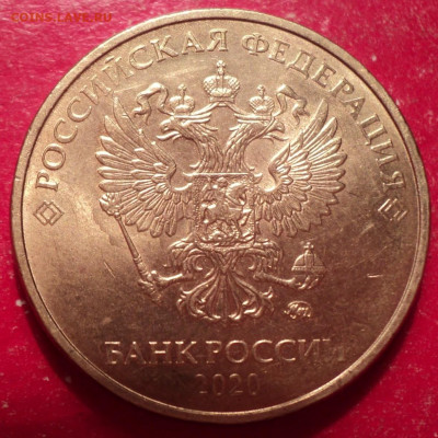 10р 2020 г определение шт - DSC02513.JPG