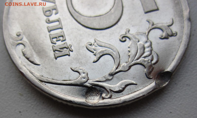 5 рублей 2009г.ММД(стальные). - =5р2009ммд=