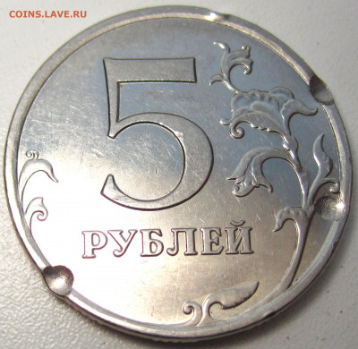 5 рублей 2009г.ММД(стальные). - Р5Р09