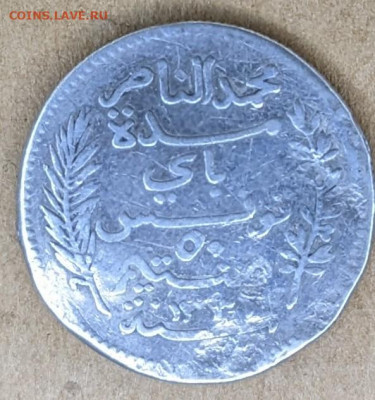 Тунис 50 сантим 1914 до 22-00 22.12 - PXL_20211220_181551499~2