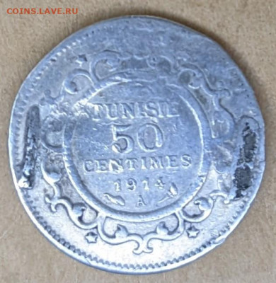 Тунис 50 сантим 1914 до 22-00 22.12 - PXL_20211220_181537510~2