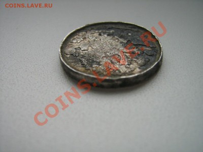 Обычные 20 копеек 1914 г. - IMG_0440.JPG