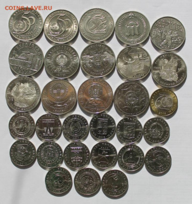 Казахстан 1993-2015 (100 монет) на оценку - IMG_6964.JPG