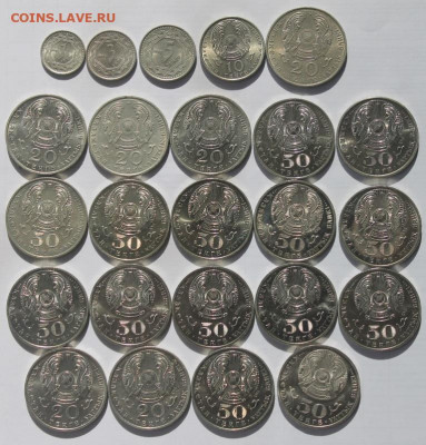 Казахстан 1993-2015 (100 монет) на оценку - IMG_6962.JPG