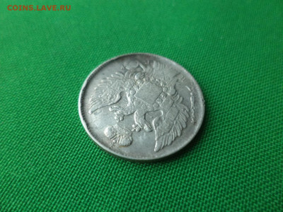 20 копеек 1839 года. НГ. Бант малый - DSC00427.JPG