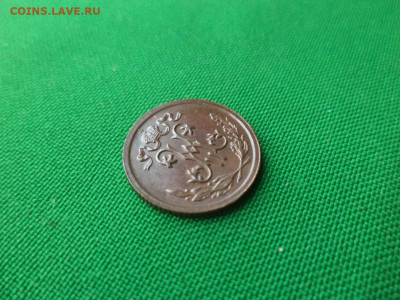 2 копейки 1912 года. Не копанина! СОСТОЯНИЕ! - DSC00528.JPG