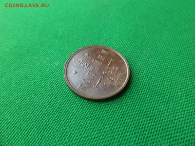 2 копейки 1912 года. Не копанина! СОСТОЯНИЕ! - DSC00523.JPG