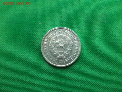 10 копеек 1932 года. Состояние! - DSC00483.JPG