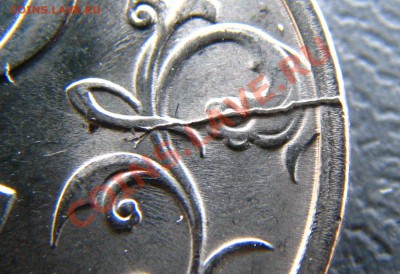 2 руб 2009 СПМД,два раскола на одной монете до 11.11 в 23.00 - IMG_8810