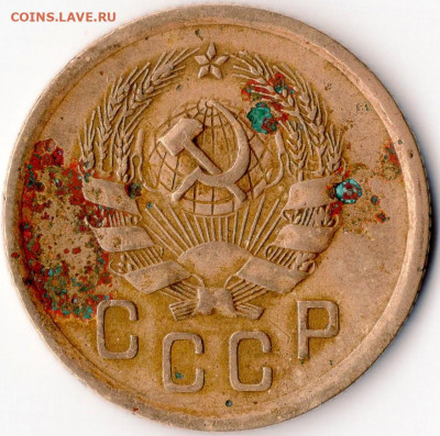 2 коп 1936 нет узлов справа - img663