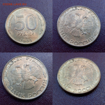 50 рублей раскол - раскол 50рублей