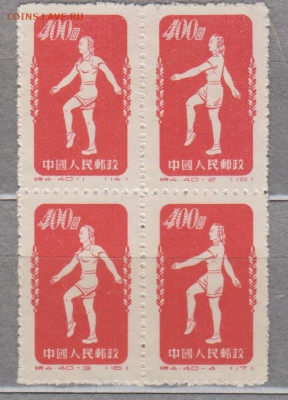 Китай 1952 гимнастика по радио кварт (6) до 27 12 - 189ж