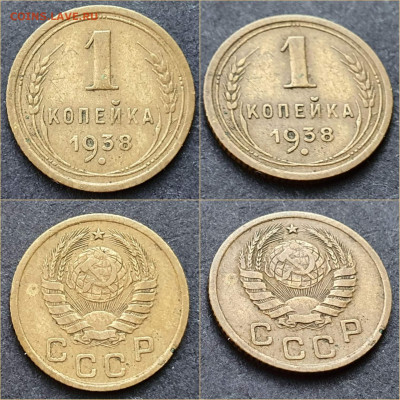 1 копейка 1938 год. До 24.12. N3 - IMG_20211116_005144
